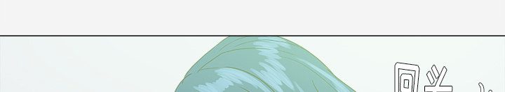 眼术漫画,第12章：快疯了1图