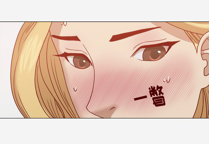 眼术漫画,第24章：奇怪的感觉4图