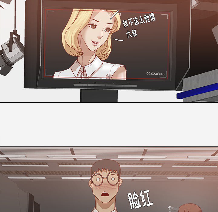 眼术漫画,第22章：失忆了吗4图