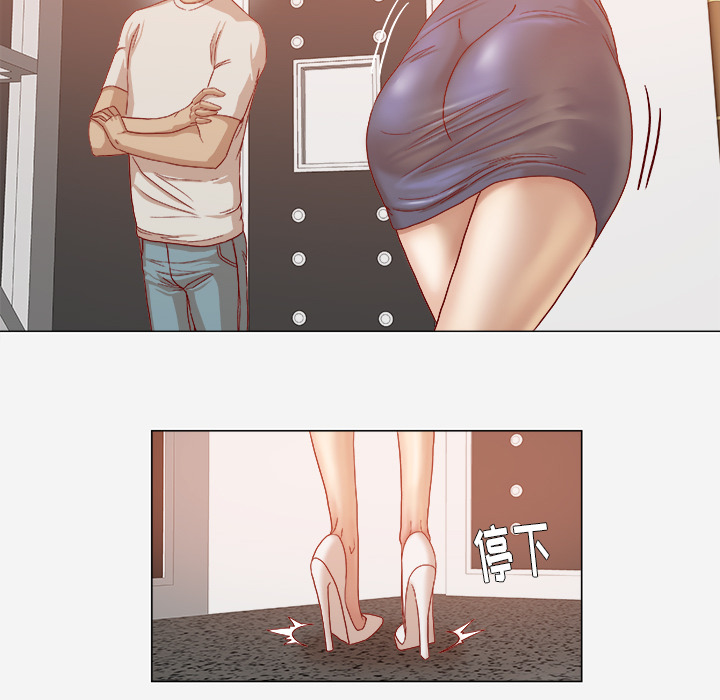 眼术漫画,第54章：刁难2图