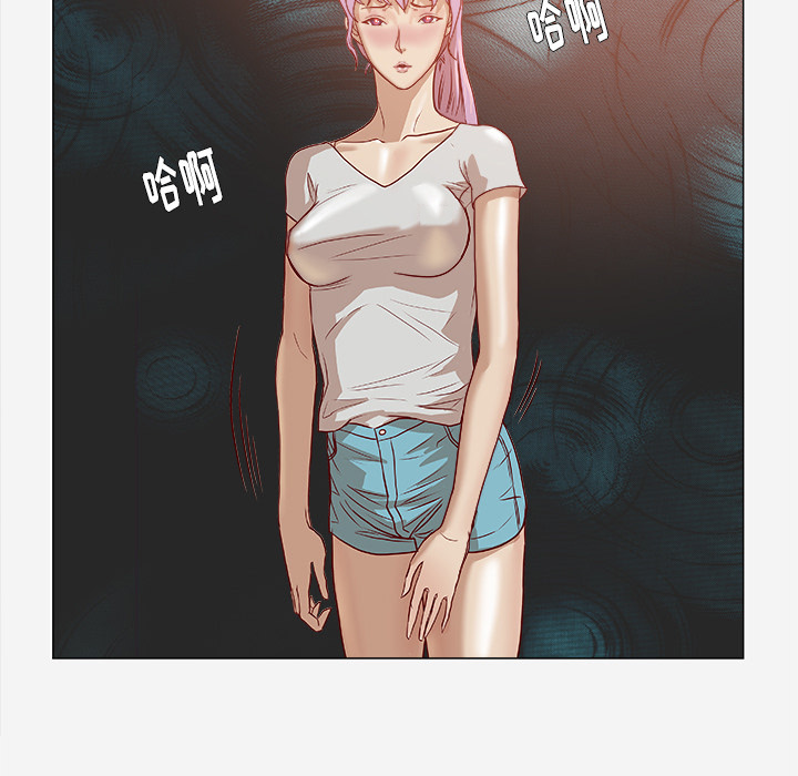 眼术漫画,第4章：道歉5图