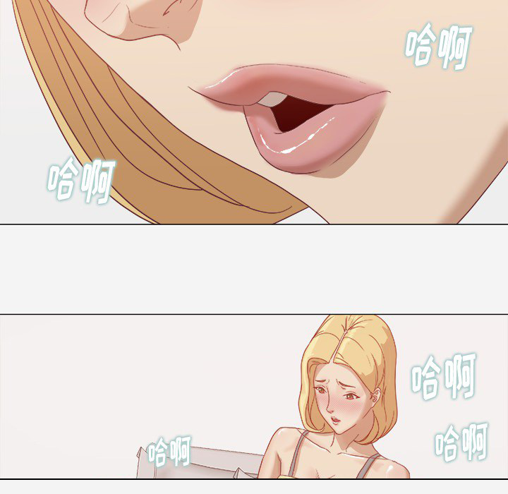 眼术漫画,第15章：奇怪4图