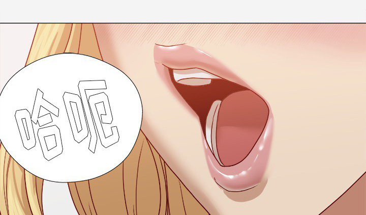 眼术漫画,第25章：怎么会这样5图