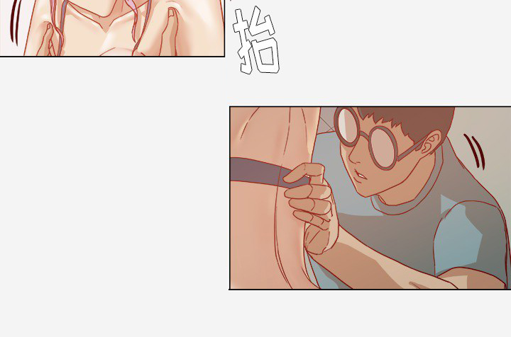 眼术漫画,第29章：如你所愿2图