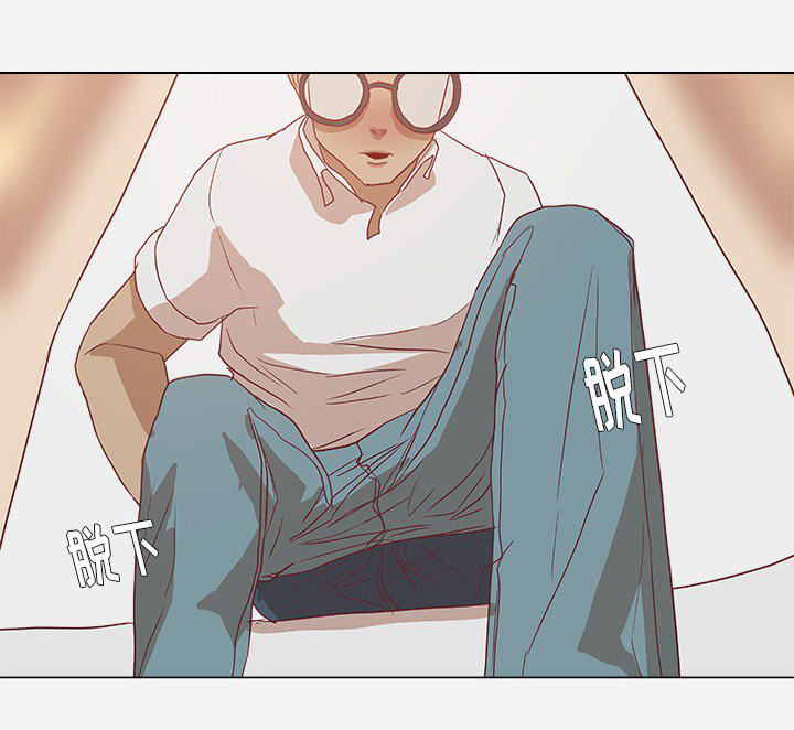 眼术漫画,第19章：忍不住了4图