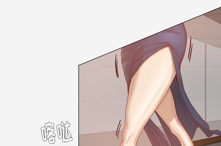 眼术漫画,第51章：确认成功4图