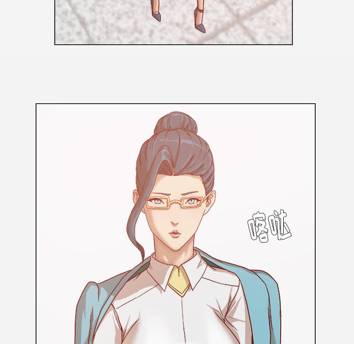 眼术漫画,第51章：确认成功3图