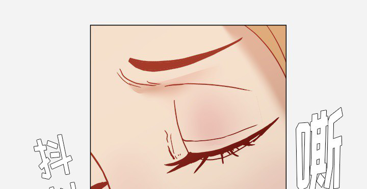 眼术漫画,第31章：二次催眠3图