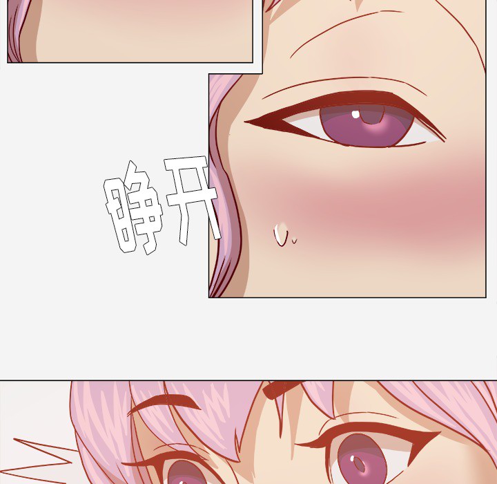 眼术漫画,第32章：醒来4图