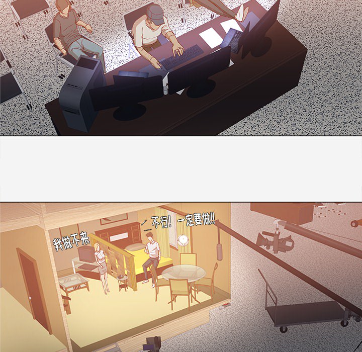 眼术漫画,第22章：失忆了吗2图