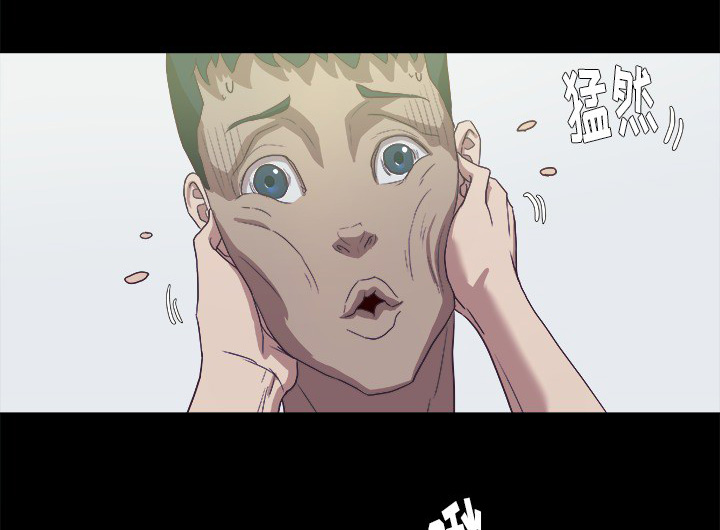 眼术漫画,第16章：感觉好棒3图