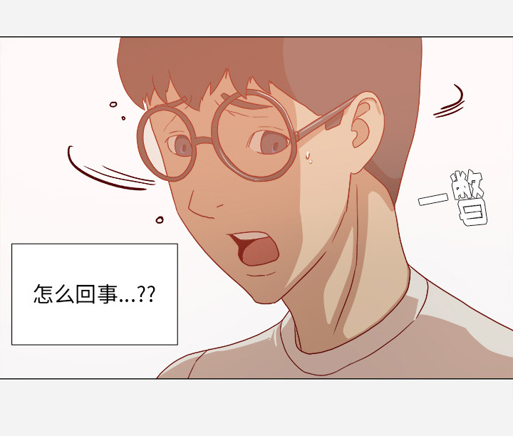 眼术漫画,第55章：什么情况4图