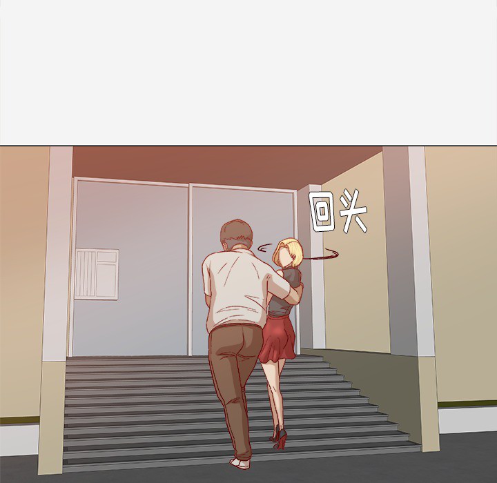 眼术漫画,第36章：没有后遗症1图