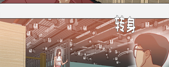 眼术漫画,第61章：作家失踪3图