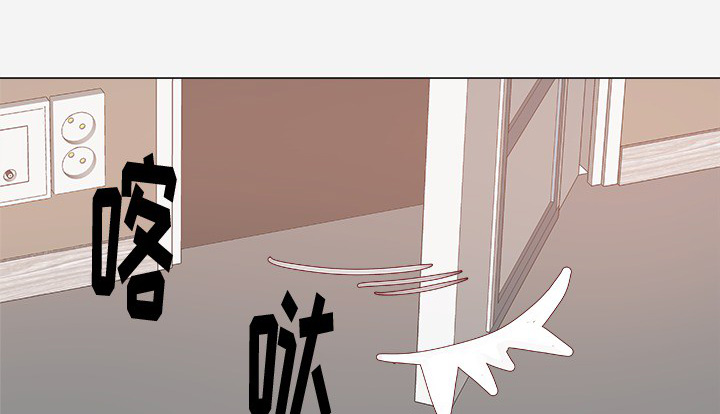 眼术漫画,第15章：奇怪4图