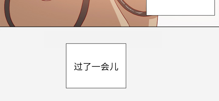 眼术漫画,第54章：刁难5图