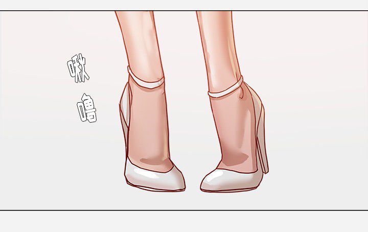 眼术漫画,第14章：清醒5图