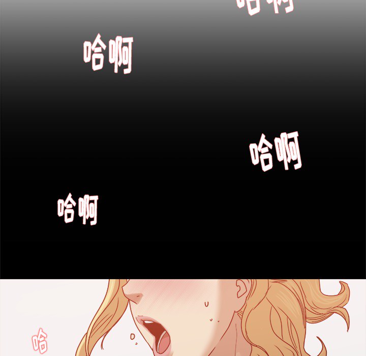 眼术漫画,第24章：奇怪的感觉1图
