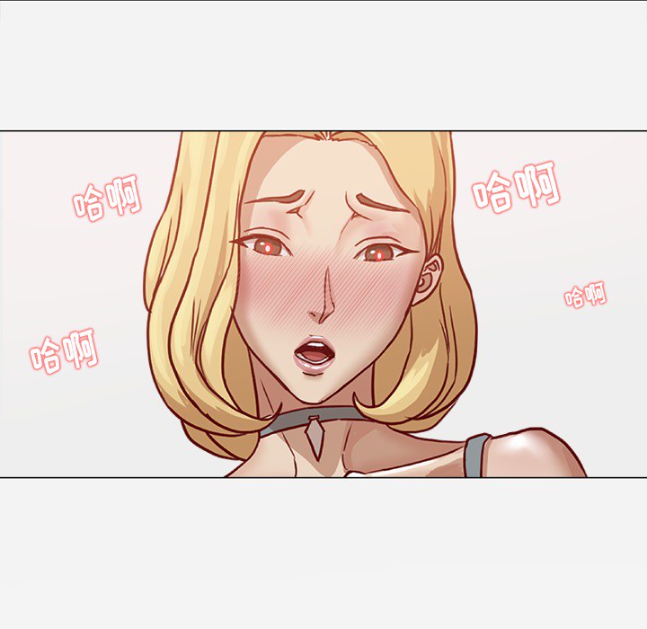 眼术漫画,第14章：清醒2图