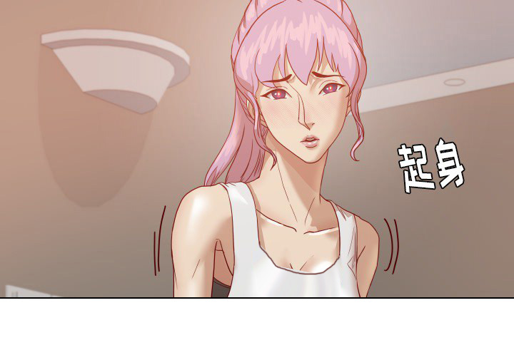 眼术漫画,第21章：测试4图