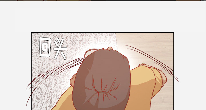 眼术漫画,第51章：确认成功3图