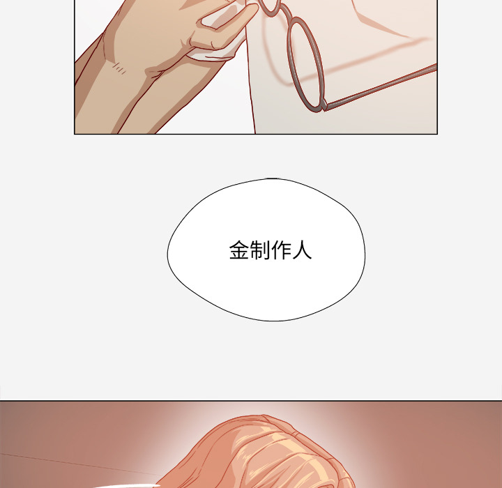眼术漫画,第58章：接受拍摄4图