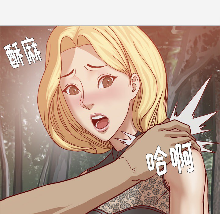 眼术漫画,第34章：受伤了5图