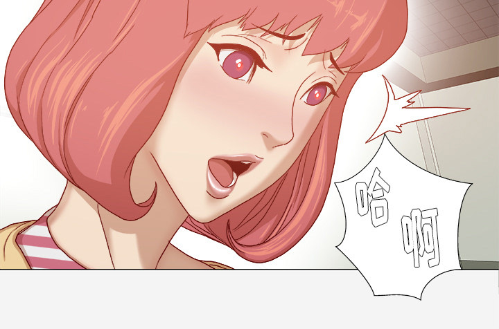 眼术漫画,第50章：意外4图