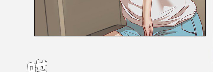 眼术漫画,第2章：开车3图