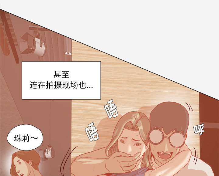 眼术漫画,第56章：好转1图