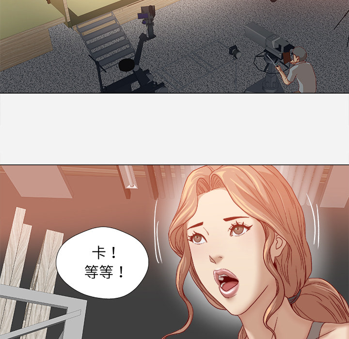 眼术漫画,第61章：作家失踪4图