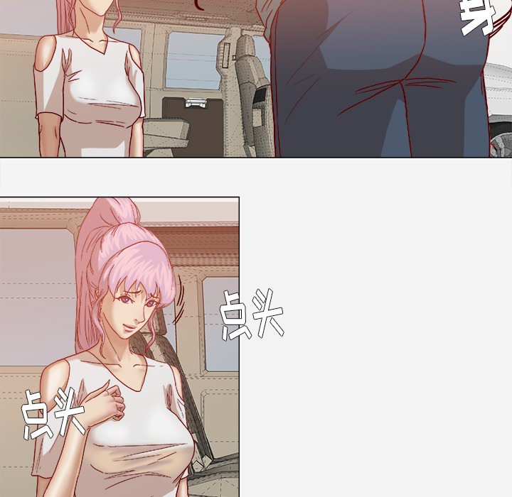 眼术漫画,第36章：没有后遗症4图