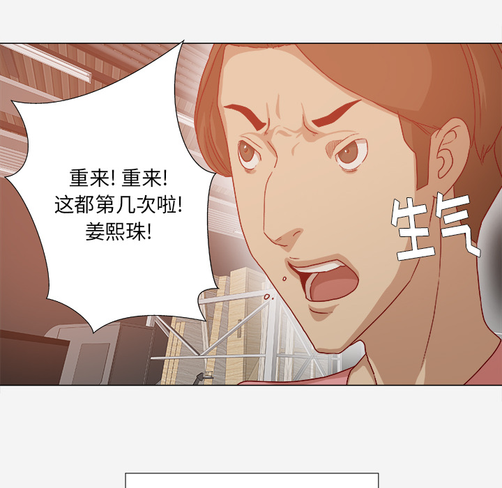 眼术漫画,第56章：好转1图