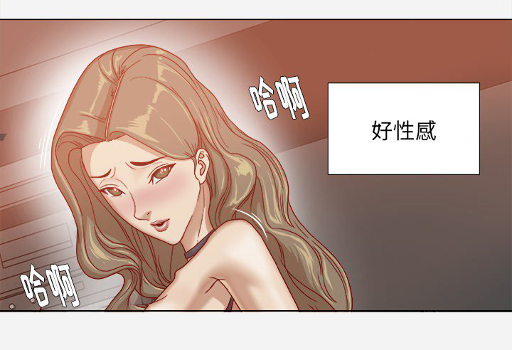眼术漫画,第45章：教训4图