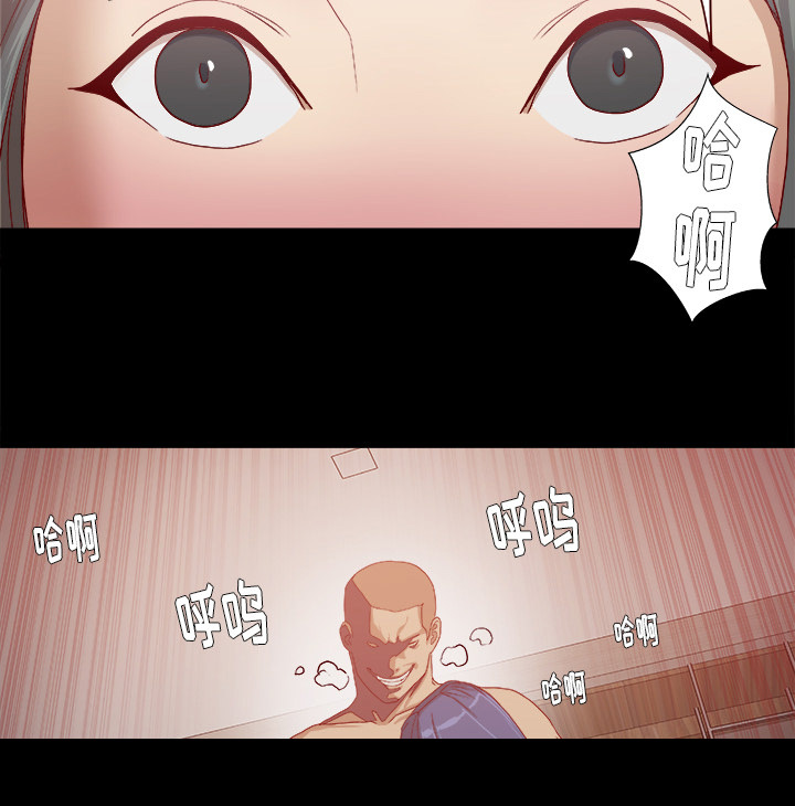 眼术漫画,第49章：不再相信了1图