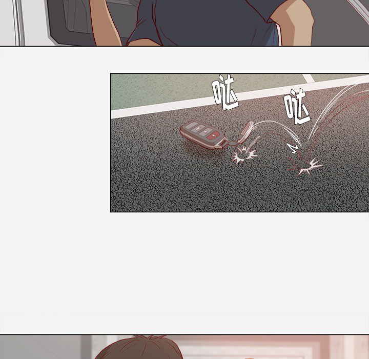 眼术漫画,第1章：新工作2图