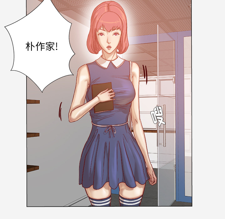 眼术漫画,第53章：解决问题4图