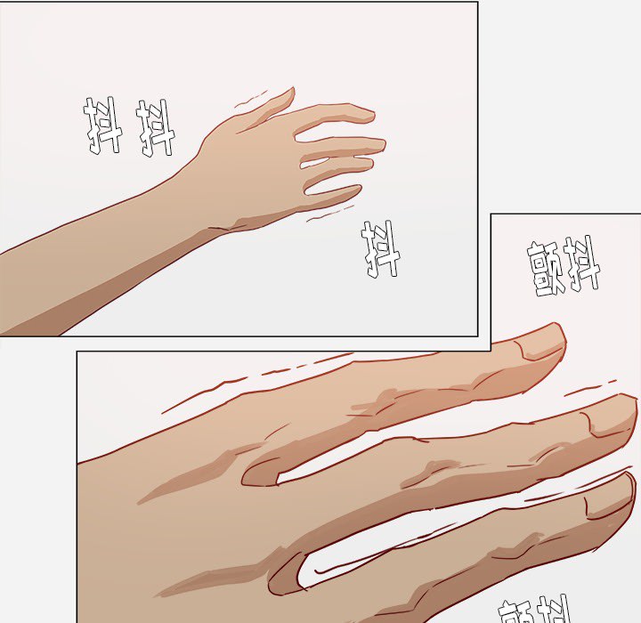 眼术漫画,第19章：忍不住了1图