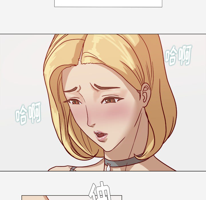 眼术漫画,第15章：奇怪1图