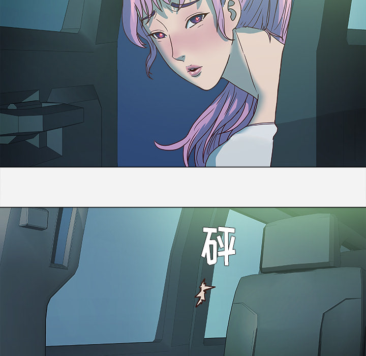 眼术漫画,第6章：先走了4图