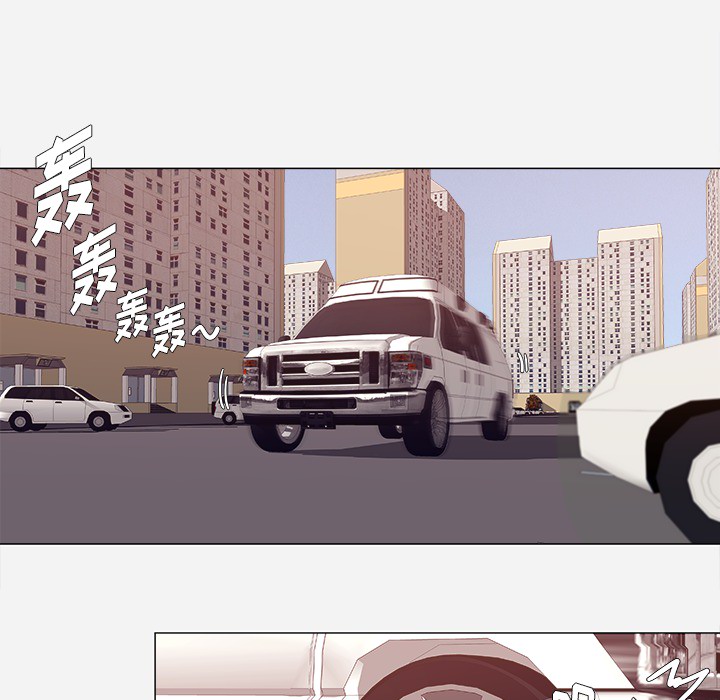 眼术漫画,第17章：美梦5图