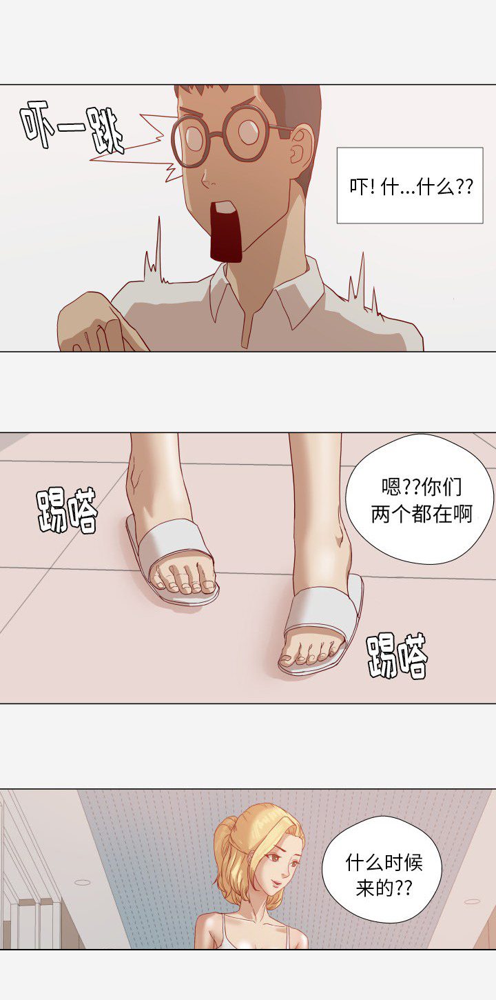眼术漫画,第21章：测试4图