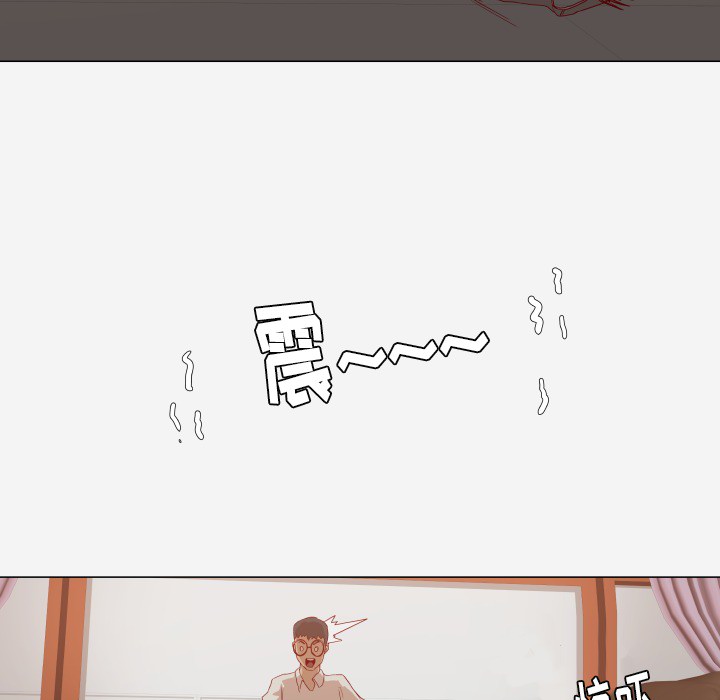 眼术漫画,第20章：访客5图