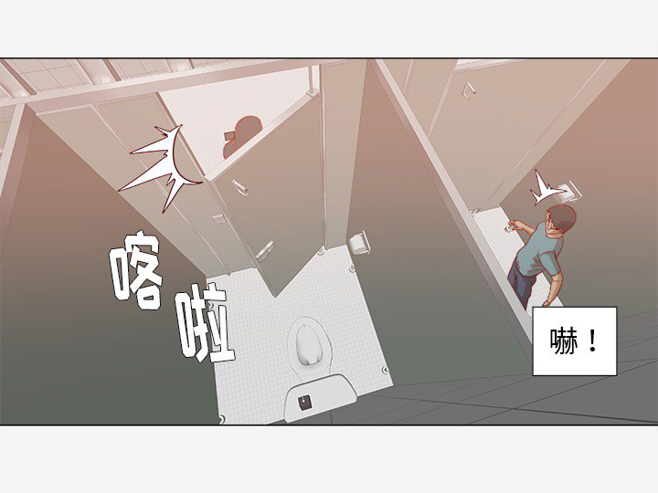 眼术漫画,第29章：如你所愿3图