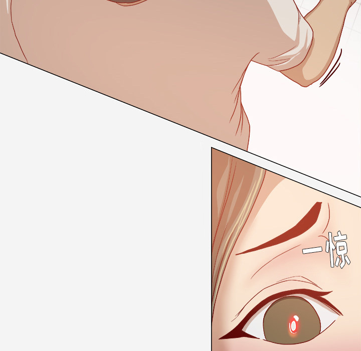 眼术漫画,第55章：什么情况5图