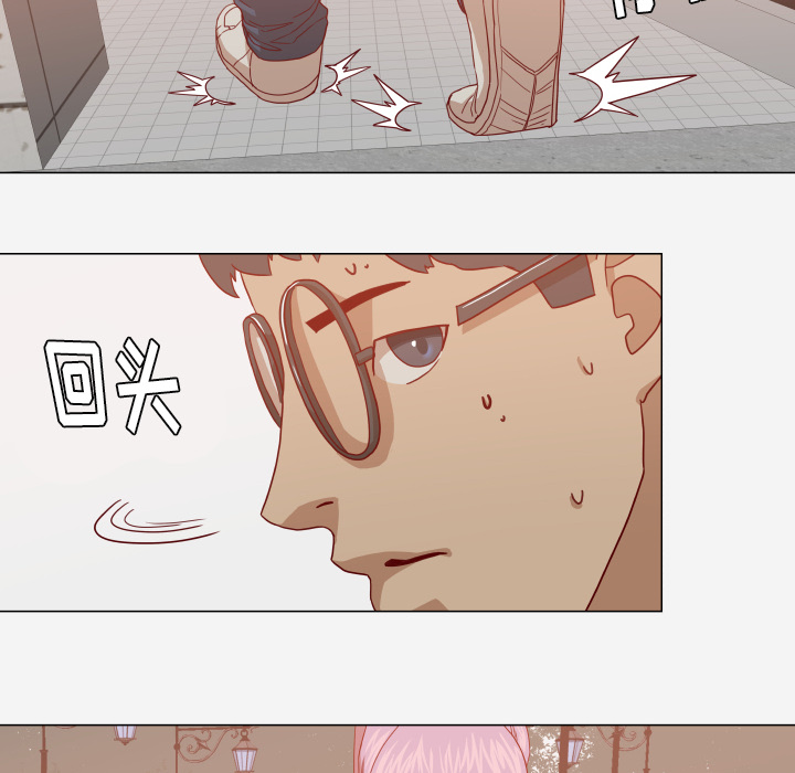 眼术漫画,第28章：报仇5图