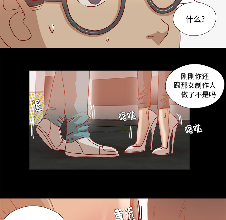 眼术漫画,第59章：威胁1图