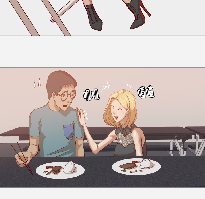 眼术漫画,第25章：怎么会这样5图