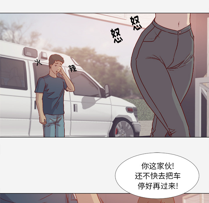 眼术漫画,第3章：找衣服4图
