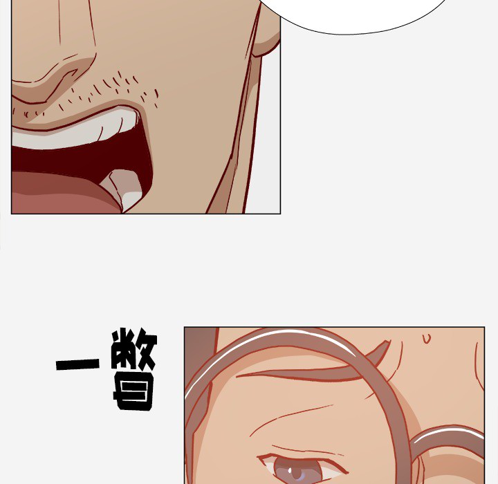 眼术漫画,第34章：受伤了4图